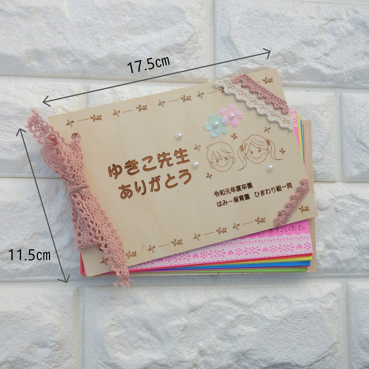 D紫 卒園アルバム 先生へ 寄せ書き メッセージ キット m&m 通販 11257689Creema クリーマ