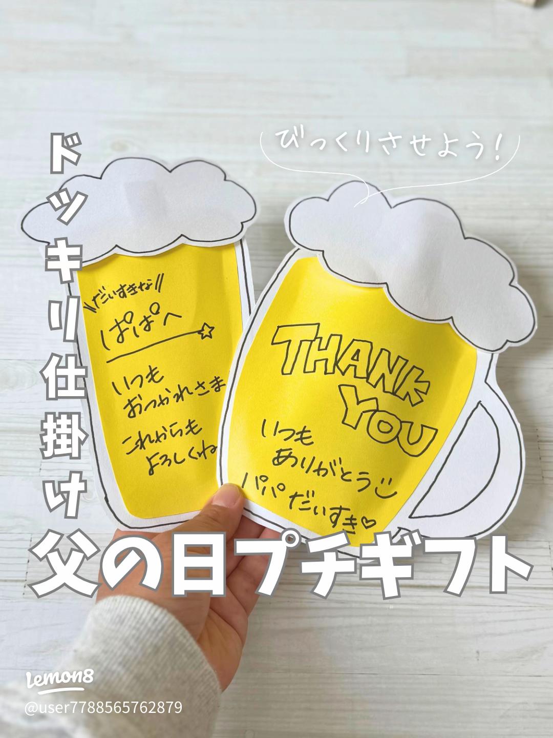 手作りカード：ありがとう〜Dad I love you_A 父のカード、父の日、誕生日カード、ありがとうカードメッセージカード Dino 小恐龍通販 4550077Creema クリーマ