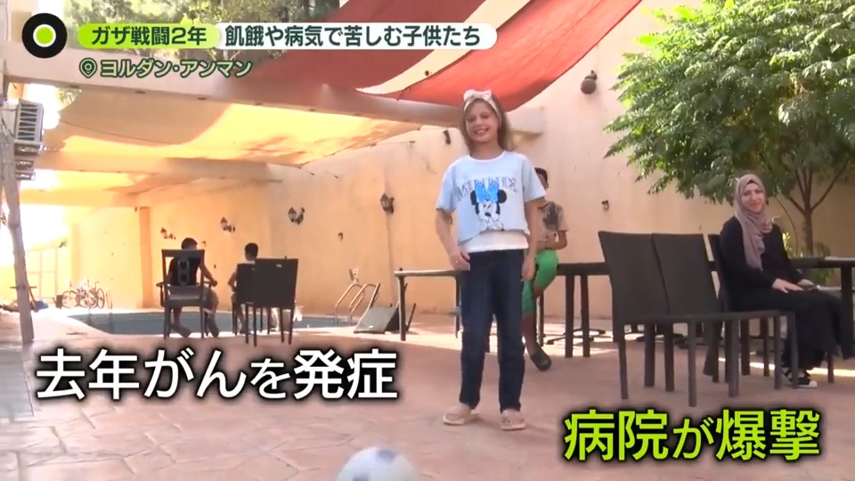 久保優太の元妻サラが第1子出産 無痛分娩費用は123万円「子供ってすごいお金かかるかもね」東スポWEB