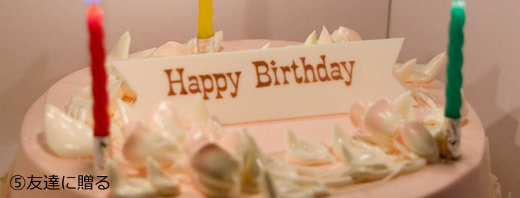 誕生日メッセージカードおしゃれTikTok