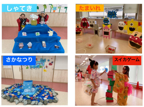 縁日ごっこ・お祭りごっこの手作りゲーム遊び〜定番からおもしろゲームまでいろいろ〜保育と遊びのプラットフォーム ほいくる