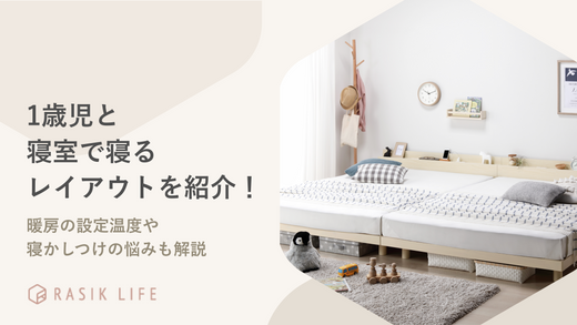 寝室＆子供部屋の全体写真 - DIY natural room* ～カメラのある暮らし～