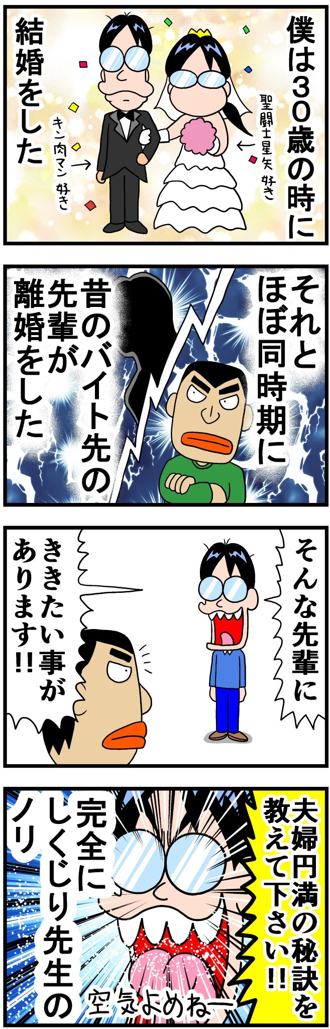 仏教に基づく夫婦関係の忍耐力向上の秘訣 - 浄土真宗本願寺派 木舟山 順教寺 公式HP