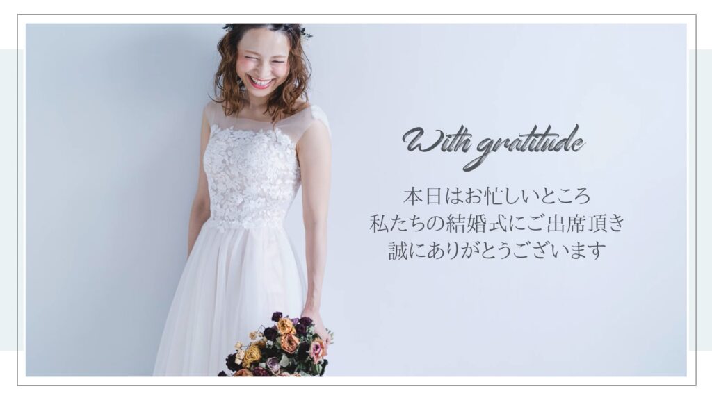 結婚式プロフィールムービー！コメントサンプル集Lcmアトリエ