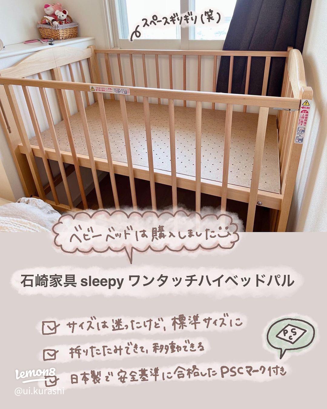 赤ちゃんスペースのインテリア実例RoomClip ルームクリップ