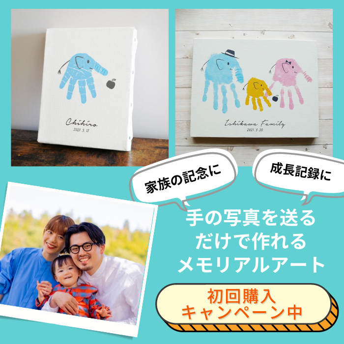 100圴アイテムで極可愛い成長記録。の、話。riyusa日和。ザッパレシピで褒められおやつと時々おかず