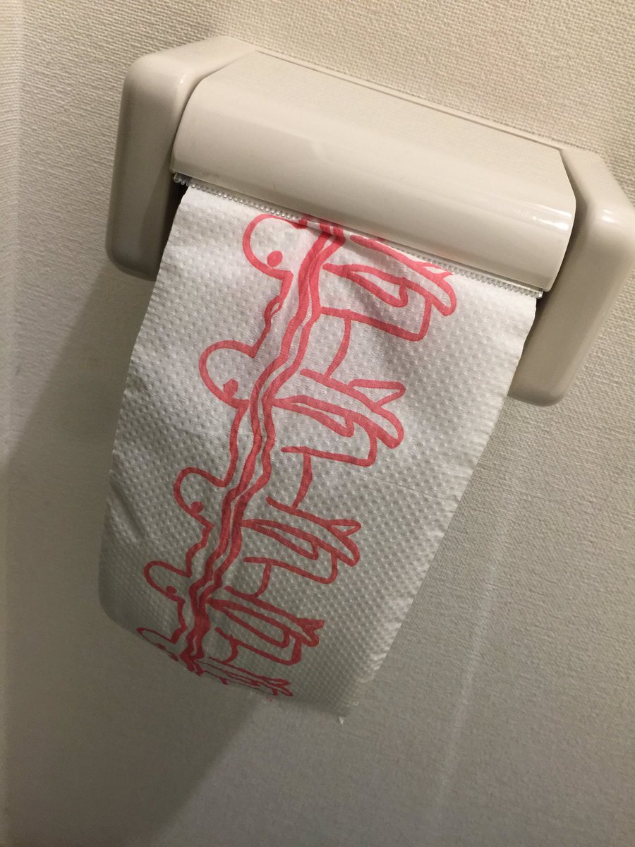 トイレの近くに立っている間トイレット ペーパーを保持しているジーンズでアメリカ黒人男のイケメン画像をトリミングの写真素材・画像素材 Image72397025