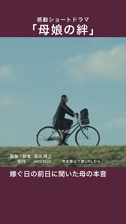 ダマってられない女たち - すい臓がんで余命宣告 土屋アンナ母娘＆たんぽぽ川村ガチ婚活