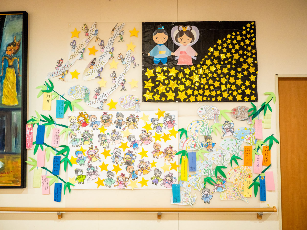 介護施設壁面飾り敬老の日TikTok