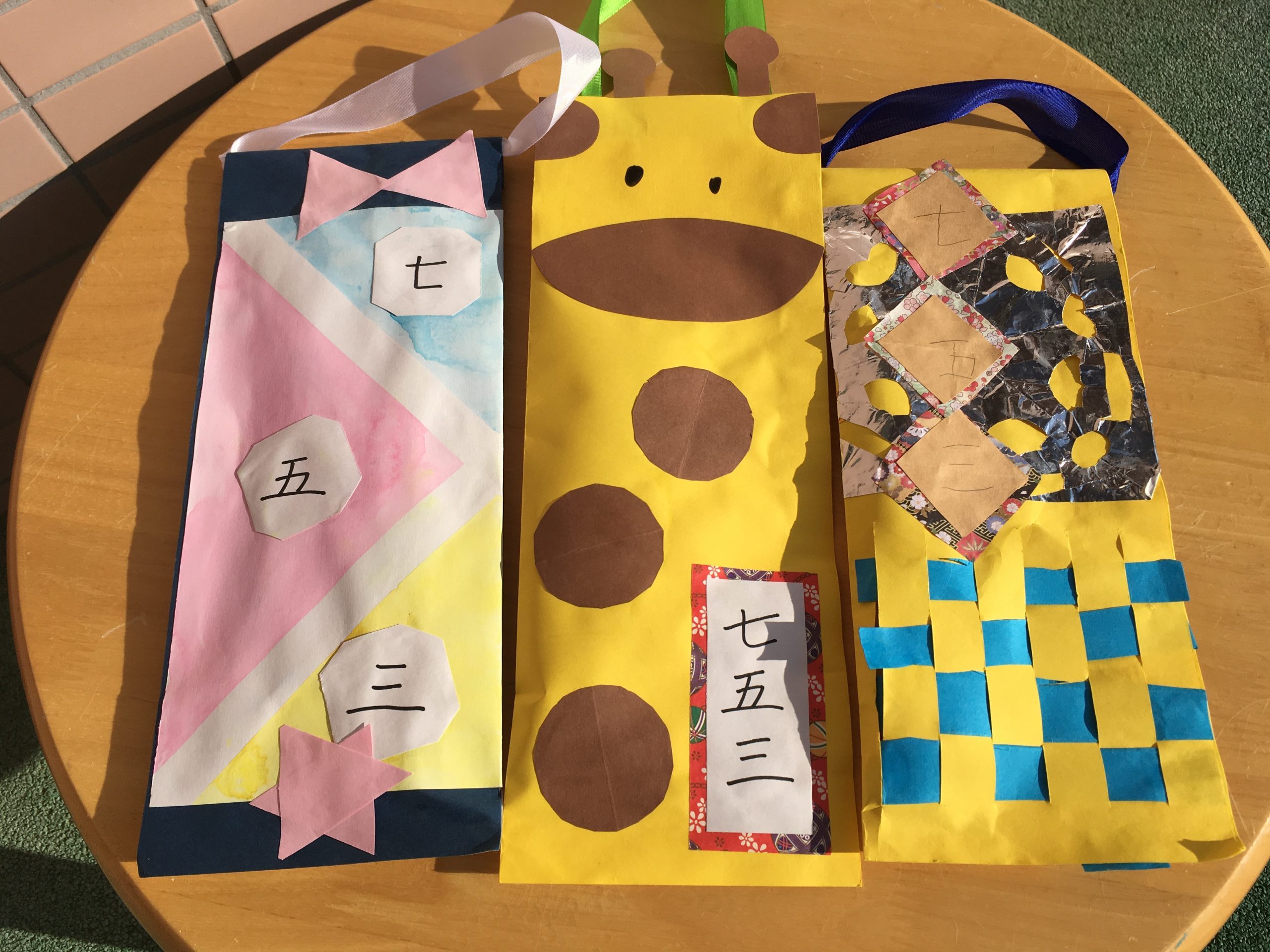 ホームクラスで七五三の制作遊びをしました。先生のBLOG大東幼稚園