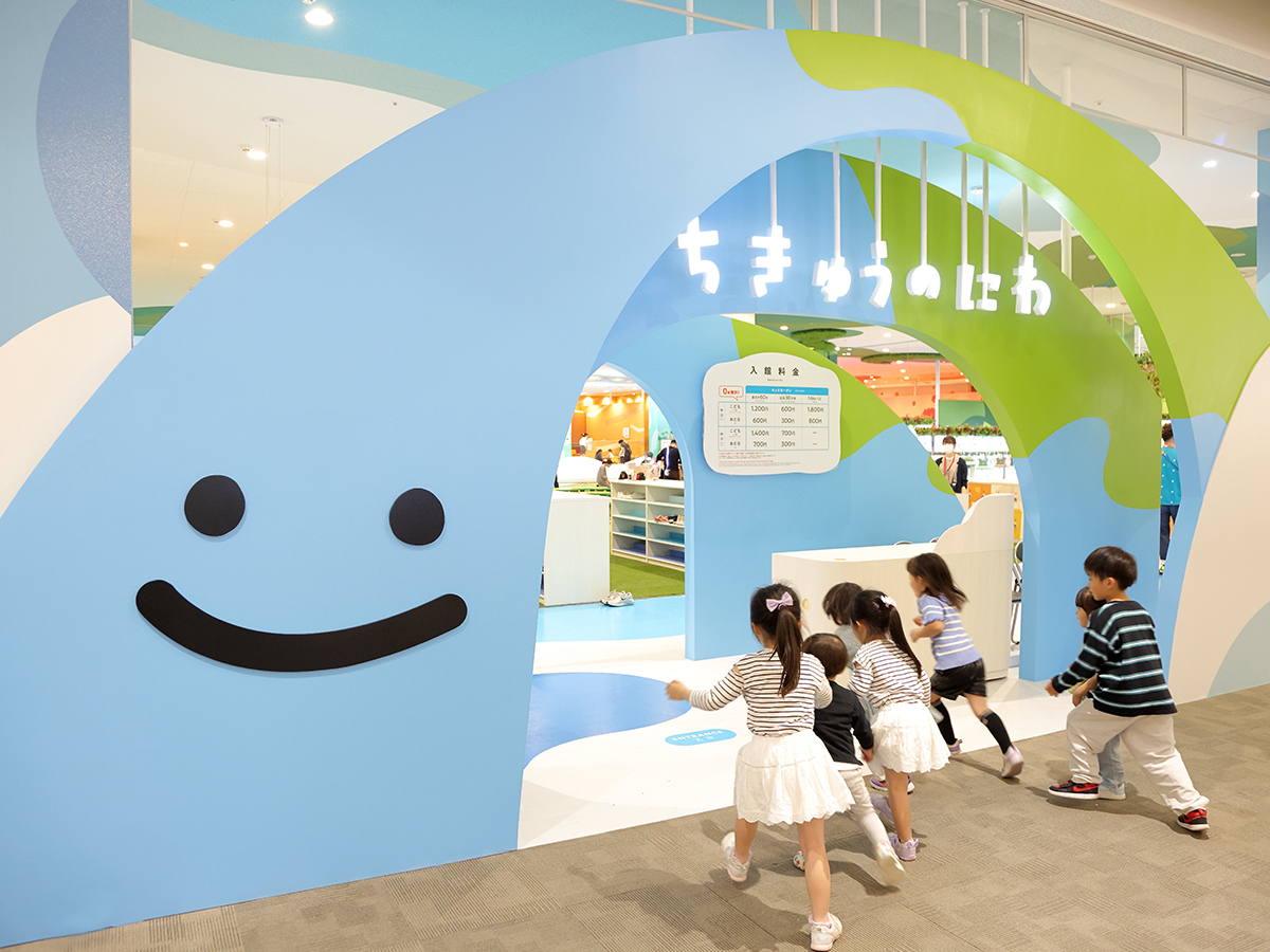 2025年春最新版！イオンモール和歌山の屋内外子ども向け遊び場完全攻略ガイド 行ってきたいいことイオンモール - ウォーカープラス