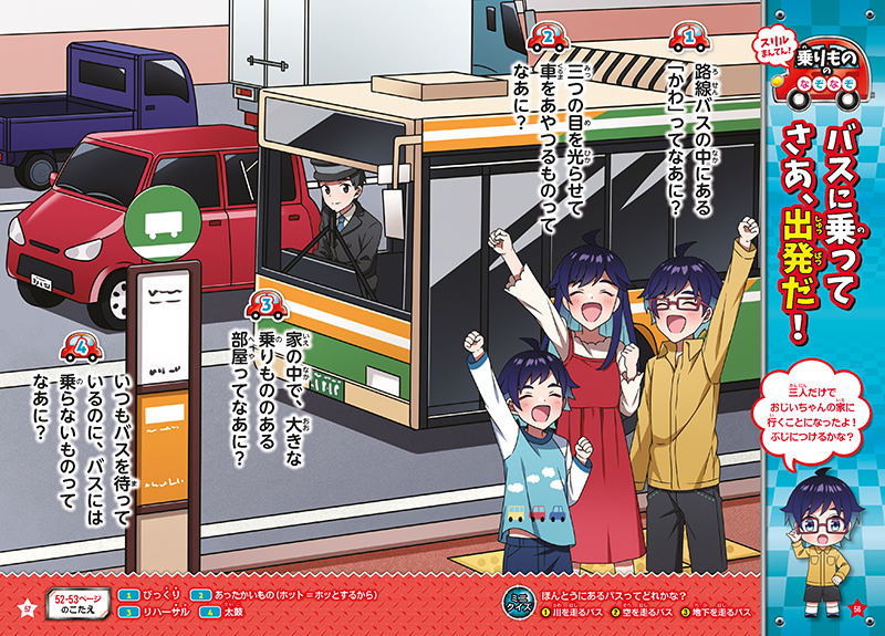 おじいちゃんの家に泊まった時にママが雪かきをしていると、息子も『やってみたい！』と言うので、お手伝いしてもらいました😊❄ やってみたことが誰かの役に立って喜んでもらえるのは嬉しいね😄💓はじめたいやってみたい雪かき北海道kumonfriends