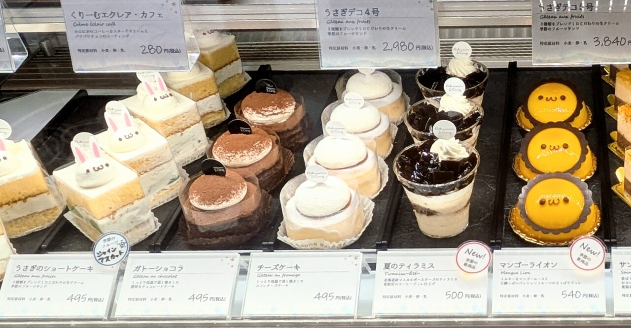 閉店 パパサンク - 宮崎 パスタ食べログ