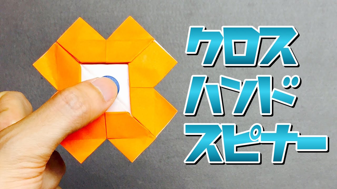 簡単かわいい折り紙まとめ✂️子どもと作れるオススメの折り紙保育士を応援する情報サイト 保育と暮らしをすこやかに ほいくらし