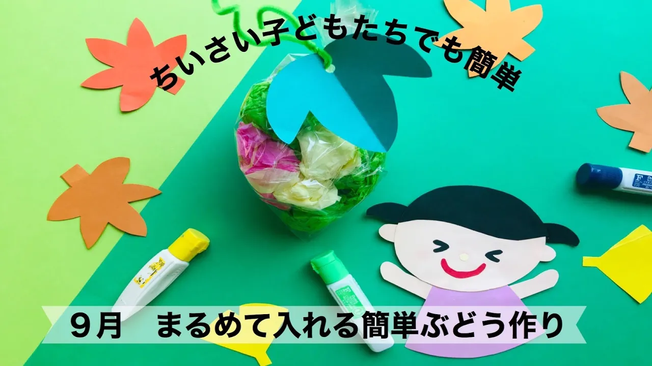 みんなの投稿 秋製作 りんご、なし保育と遊びのプラットフォーム ほいくる