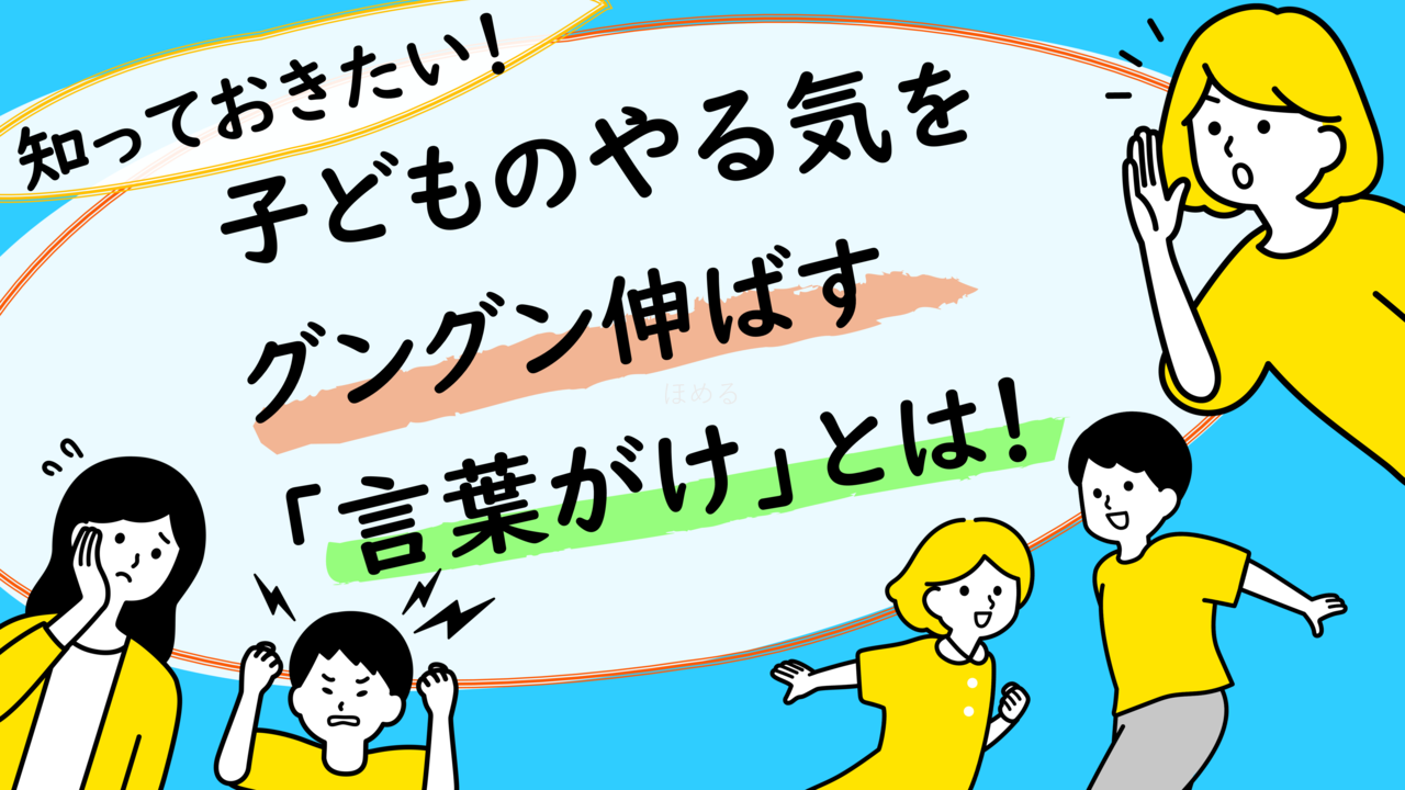 出産祝いに使える言葉、喜ばれるメッセージの文例を紹介