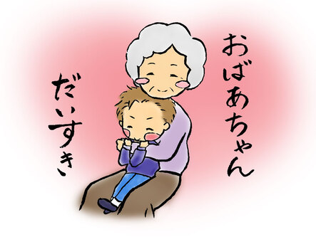 93歳「最強ばあちゃん」、子5人・孫7人・ひ孫5人・玄孫3人。5世代が共演するYouTubeが「BitStar Production」に所属！株式会社BitStarのプレスリリース