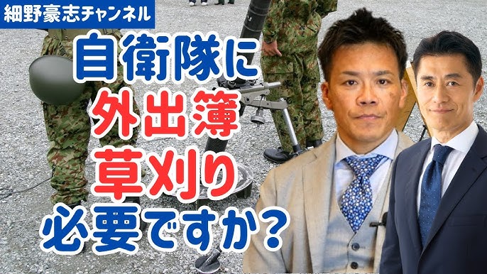 画像・写真 細野豪志氏、なぜ出てくる度に山本モナとセットで蒸し返されてしまうのか週刊女性PRIME