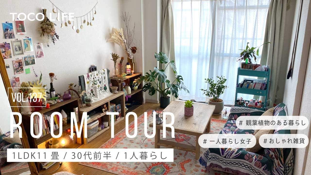 一人暮らし 家具・インテリア ウォールラック 韓国雑貨風 小物収納 多機能 おしゃれ かわいい 雑貨収納