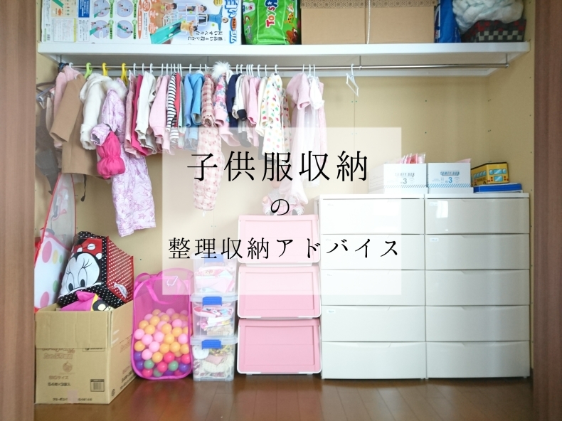 リビング 子供服収納のアイデア・おすすめ商品・おしゃれな実例RoomClip ルームクリップ