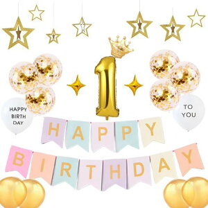 バースデーデコレーションセット ベビーダイナソー誕生日 バルーン 飾り付け 簡単 おしゃれ 男の子 ガーランド 1歳 2歳 3歳 かわいいくすみ 人気 送料無料 メール便 Hanameiparty shop Hanamei パーティーショップハナメイ