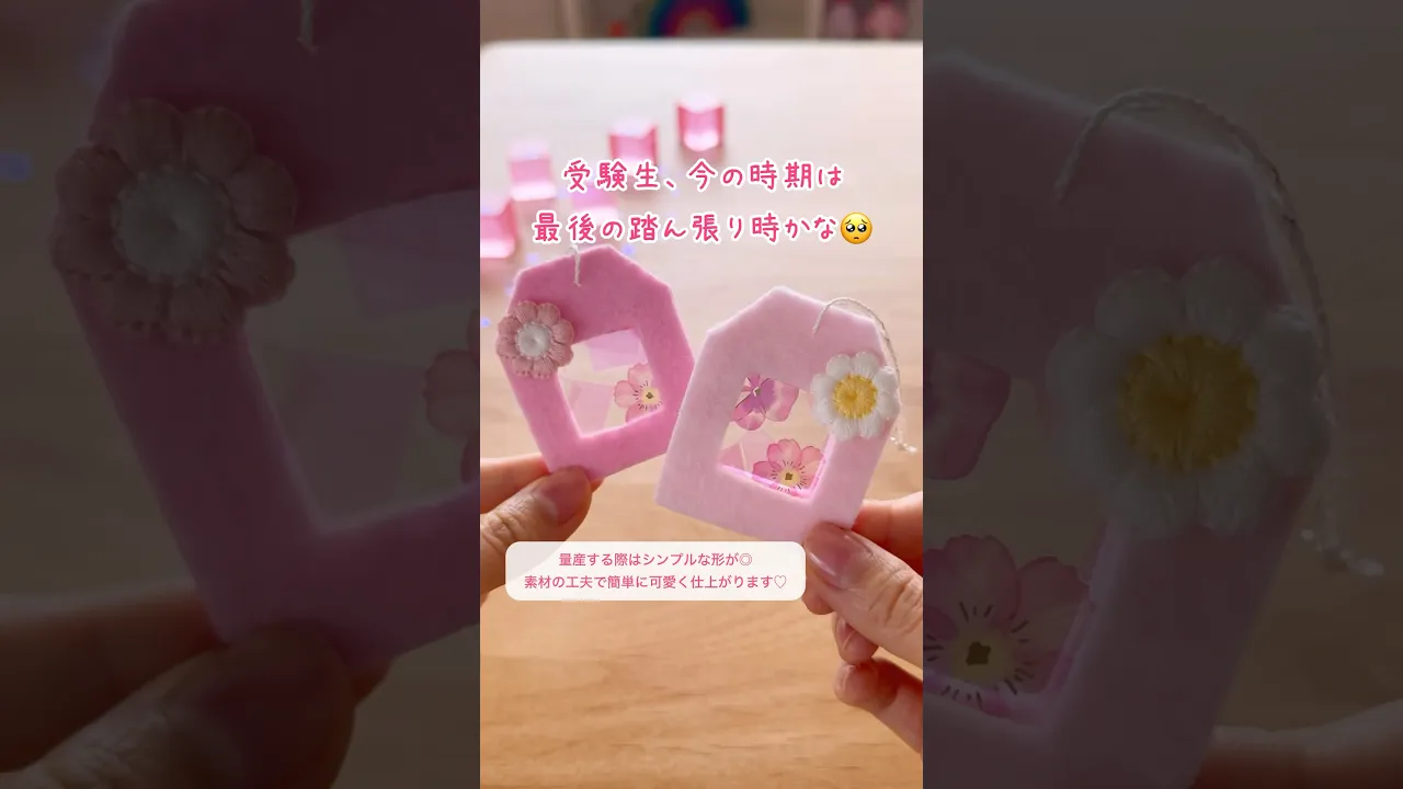 心のこもった贈り物を。手作りできる卒園記念品グッズまとめnunocoto fabric