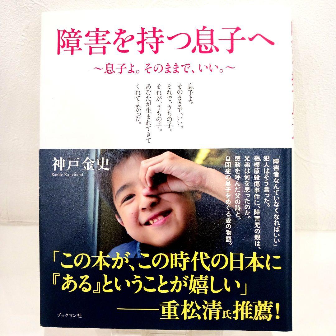 母よ 〜ヘギョンの愛した家族〜 キム・ジョンヒョン 著 蓮池 薫 訳 ワニブックスオフィシャルサイト