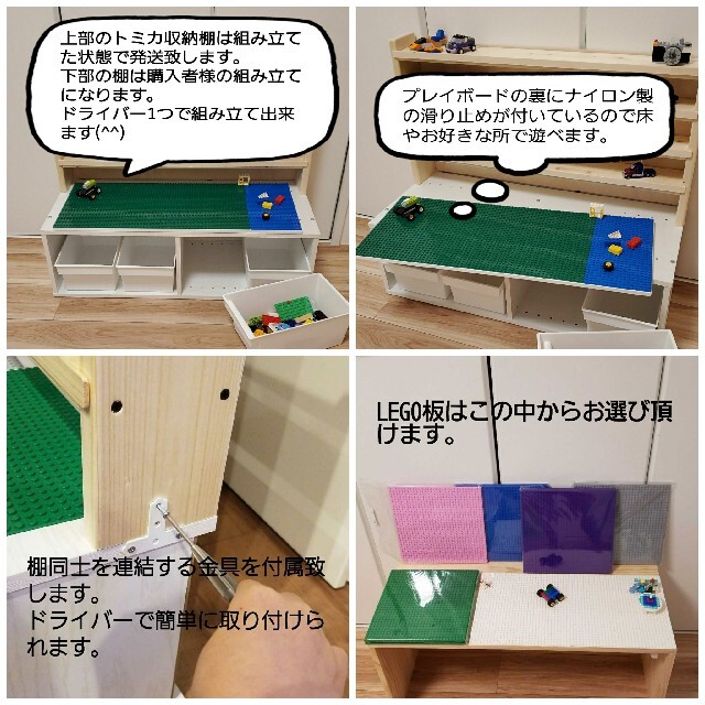 トミカ プレイテーブルのおすすめ商品とおしゃれな実例RoomClip ルームクリップ