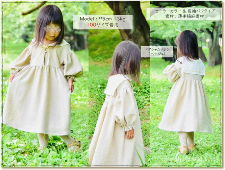 子どものワンピース作りにおすすめの生地 ワンピースの種類ごとに紹介nunocoto fabric