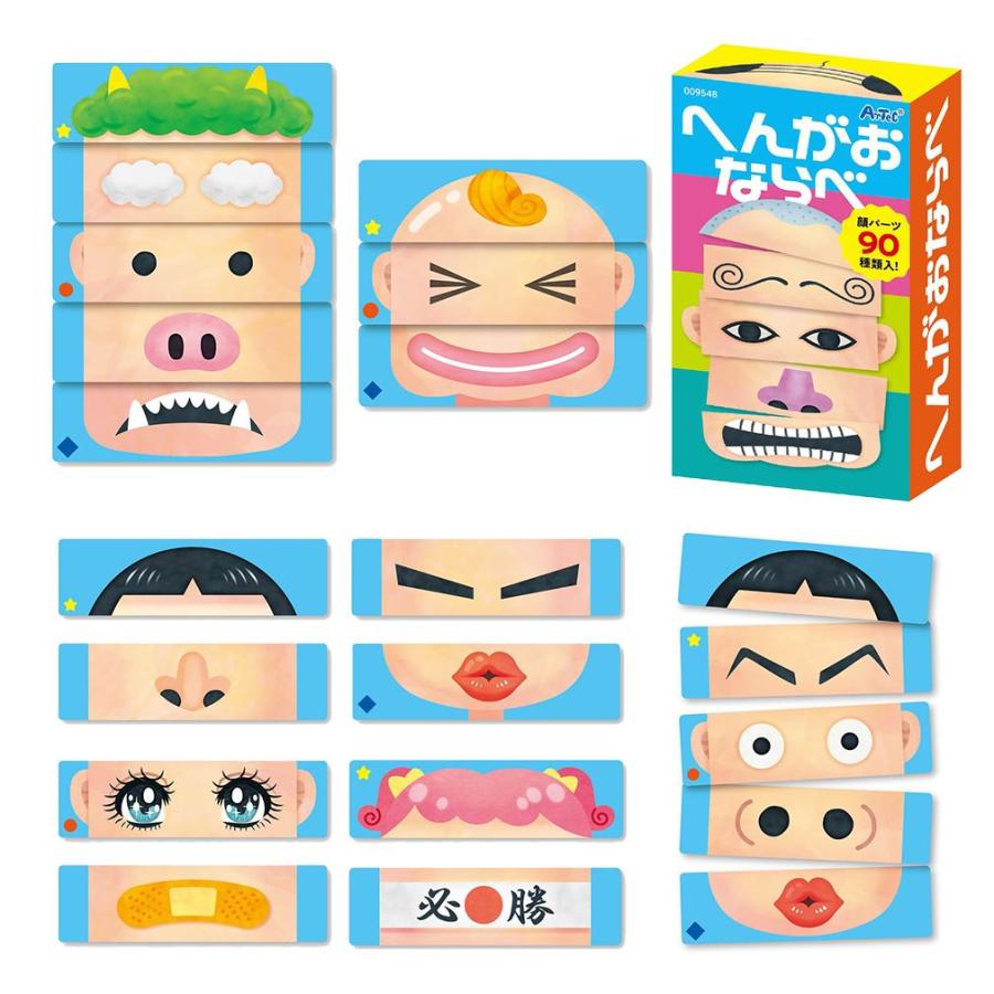 ぽち袋 全9種- 笑い文字商店