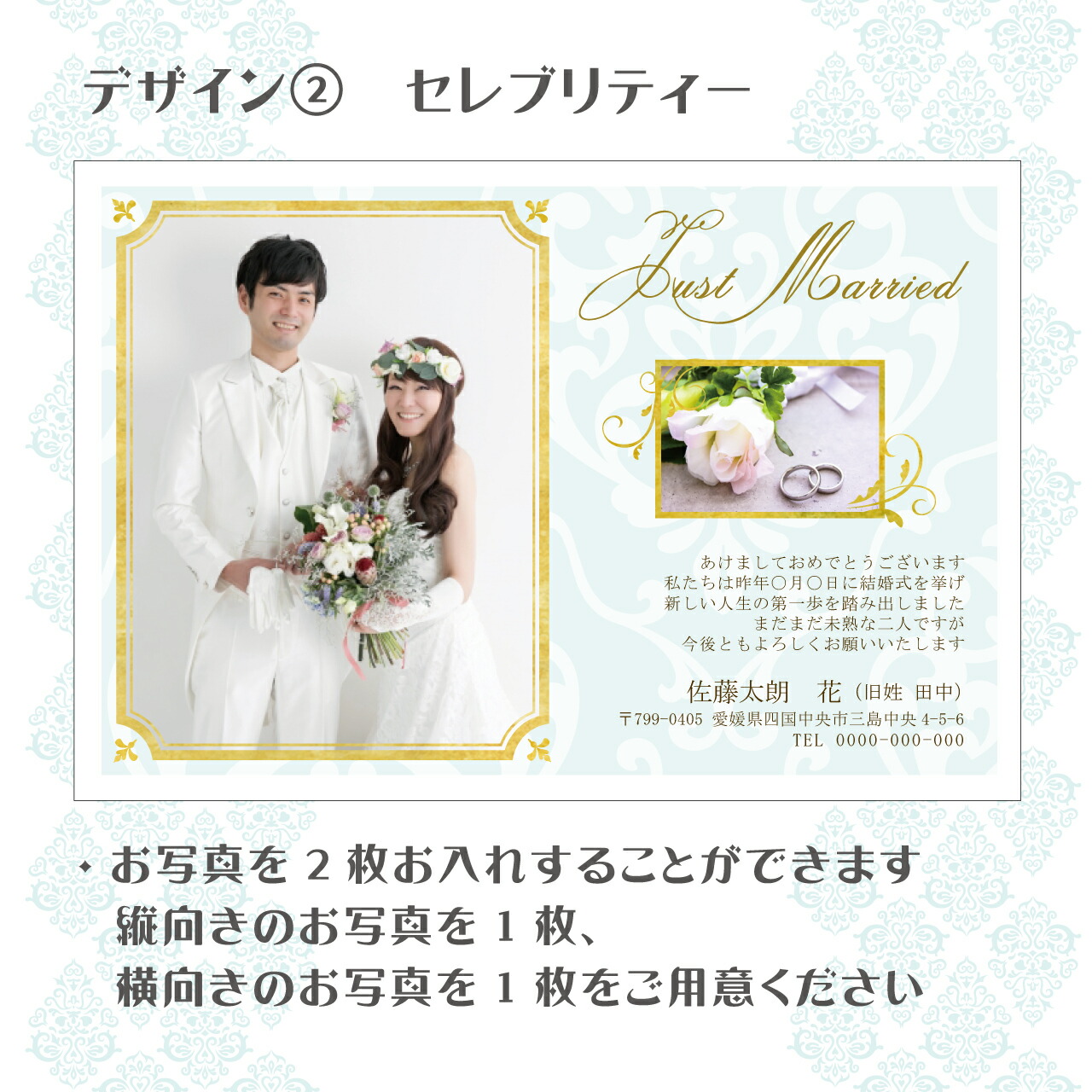 結婚報告はがきテンプレートでデザインを無料で作成Canva