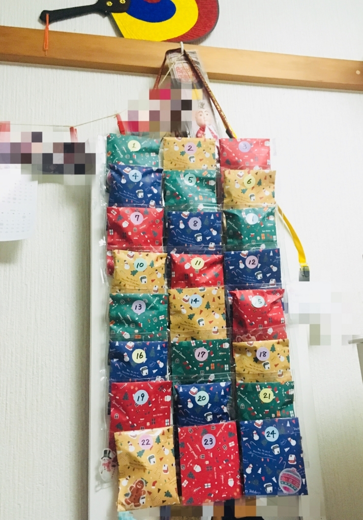oUchi簡単知育 アドベントカレンダー知育2021 12 10WEB MAGAZINEベビーこども服のキムラタンオフィシャルサイト
