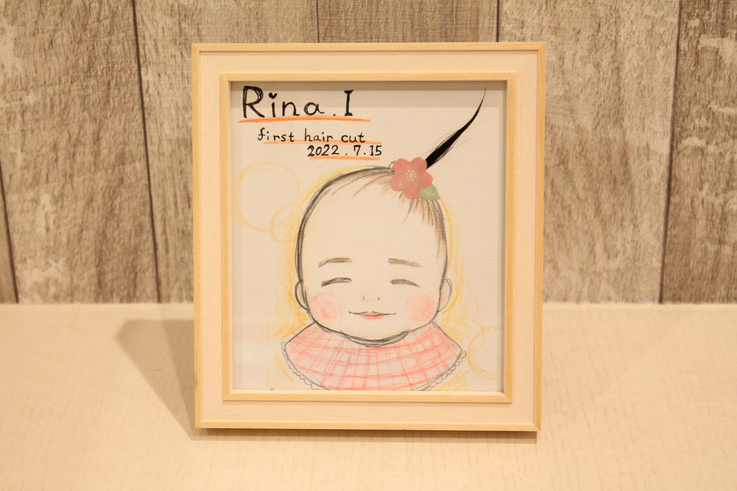 生後4か月赤ちゃんの初めてのヘアカットしてきました - 子育て記録あれやこれ