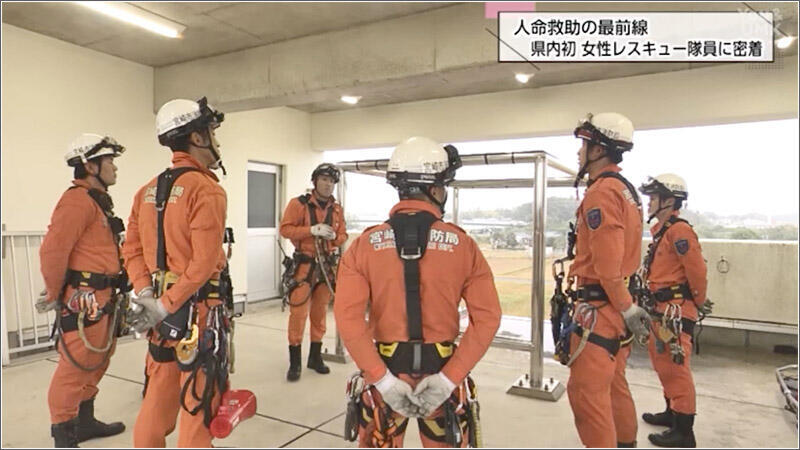 人命救助のスペシャリスト、消防士 救助隊 の仕事おしごとはくぶつかん