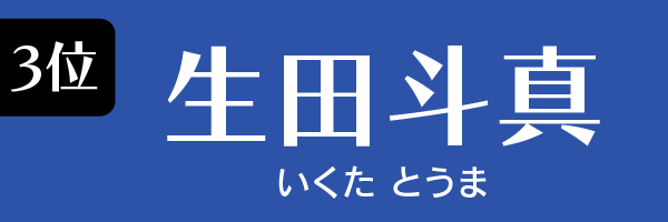 満島ひかりの4人兄弟はハーフ？真之介・みなみ・光太郎と父母の現在2022アンテレッソ アンテレッソ