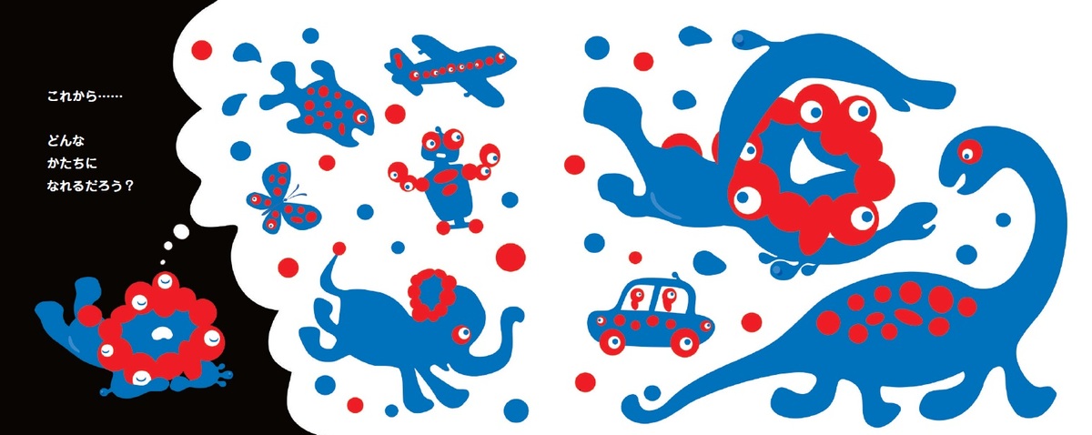 ミャクミャクのバースデーストラップ🎈 姪っ子甥っ子とお揃い☺️🫶 万博へ行った記念に 父が3人に買ってくれました😆✨✨✨ やったー！💖. こういうのは いつもマイバースデーか、 推しのバースデーかでちょっと悩んじゃうよね🦊笑 . お誕生日によって色も違ったり