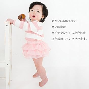 ブルマ ベビー ベビー服 子供服 半ズボン ハーフパンツ バルーン 夏物 秋冬 可愛い 赤ちゃん オシャレ スカート付き 綿100％ 2段フリル