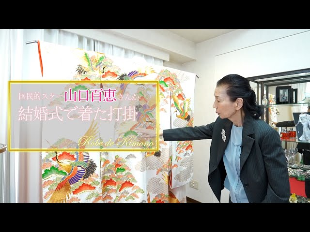 山口まい結婚TikTok