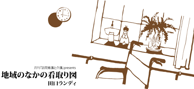 ピンころコラボ編YouTubeに出たよピンピンころばぬ在宅介護