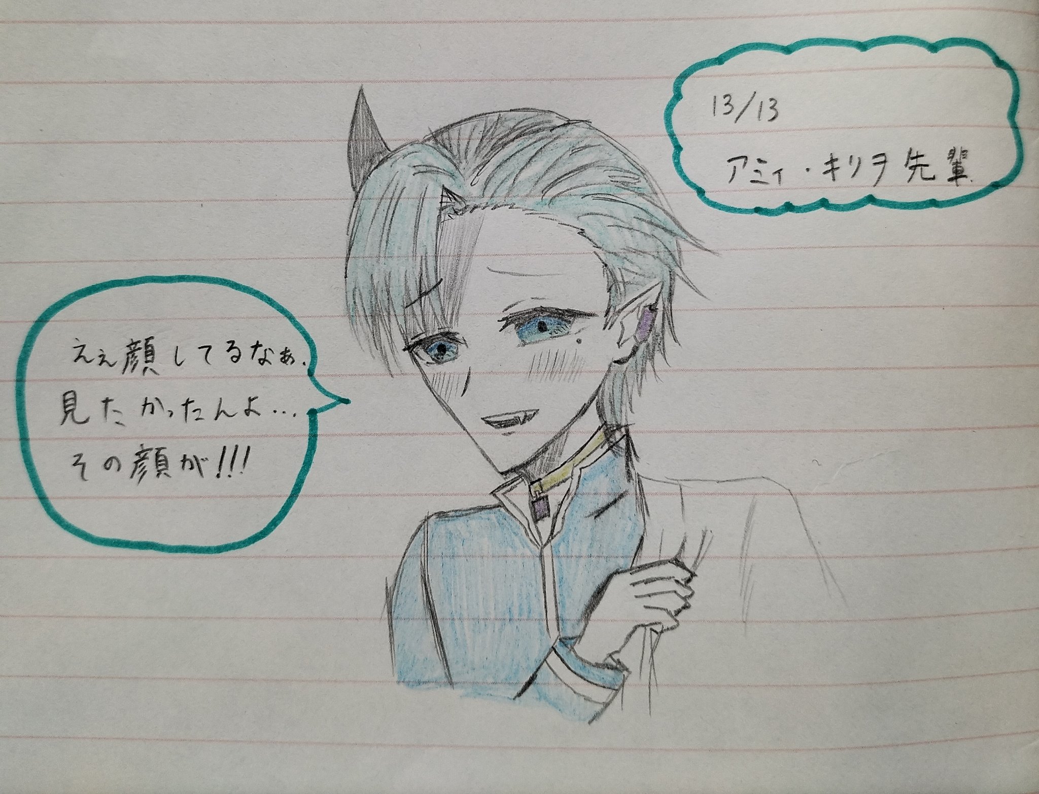 魔入りました 入間くん キリヲ生誕祭 × AmoCrepeYahoo!フリマ 旧PayPayフリマ