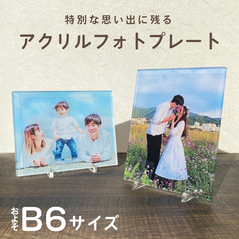 かわいいストーリー手形フォトフレーム - DIYカップル記念品ギフト