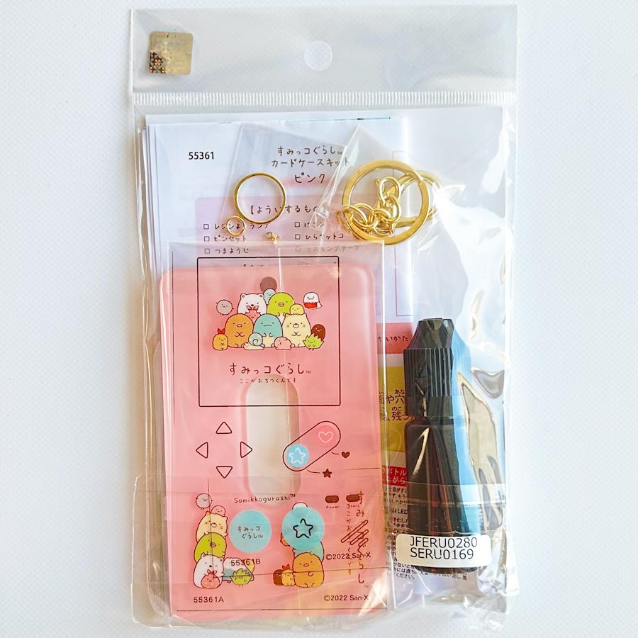 折り紙 しまえて可愛い箱 すみっこぐらし 収納出来るSumikkogurashi box 簡単可愛い作り方すみっコぐらしはこ