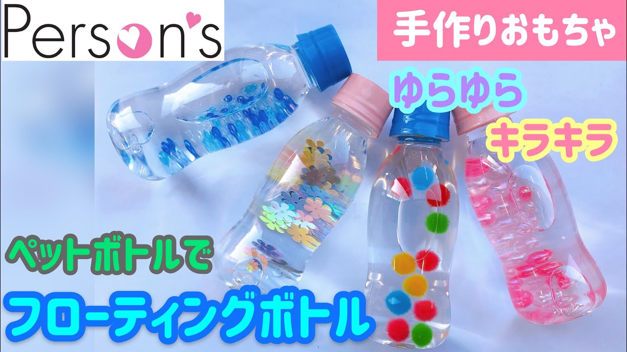 手作りおもちゃ20選！赤ちゃん用から小学生向け自由工作まで工作・自由研究All About