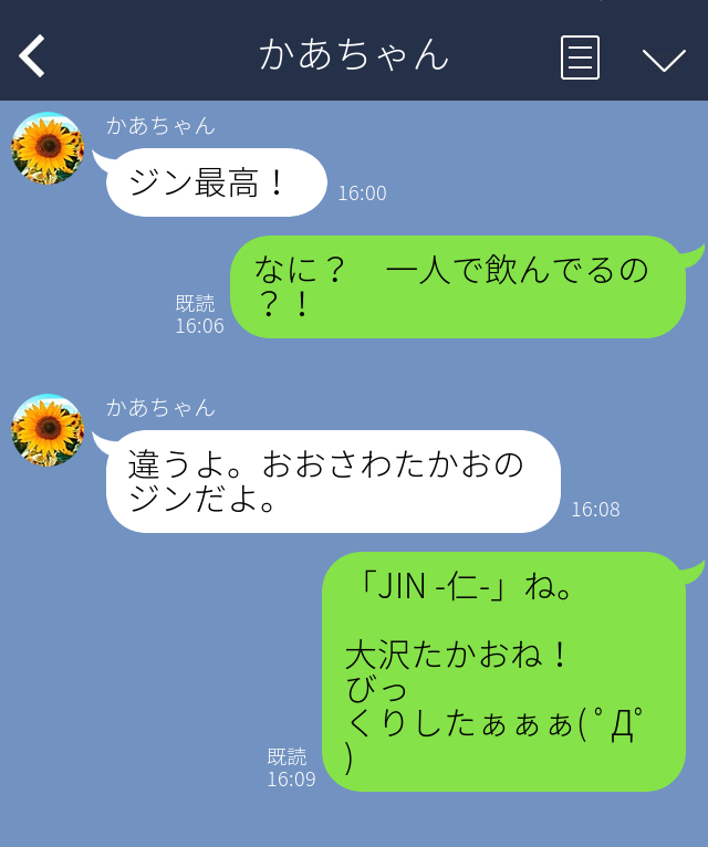 じいじ・ばあばが主流に!? 孫からどんな風に呼ばれてる？今どきの「おじいちゃん・おばあちゃんの呼び名」事情kufura クフラ 小学館公式