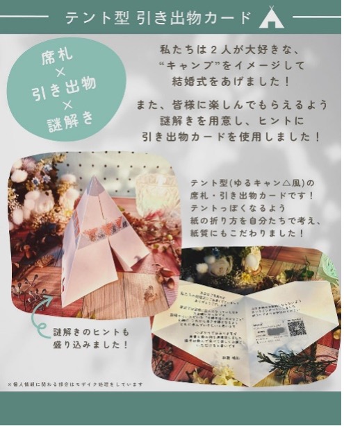 結婚式フォトコンテストのアイデア&賞名一覧盛り上がる演出と受賞のコツも紹介!猫の風船