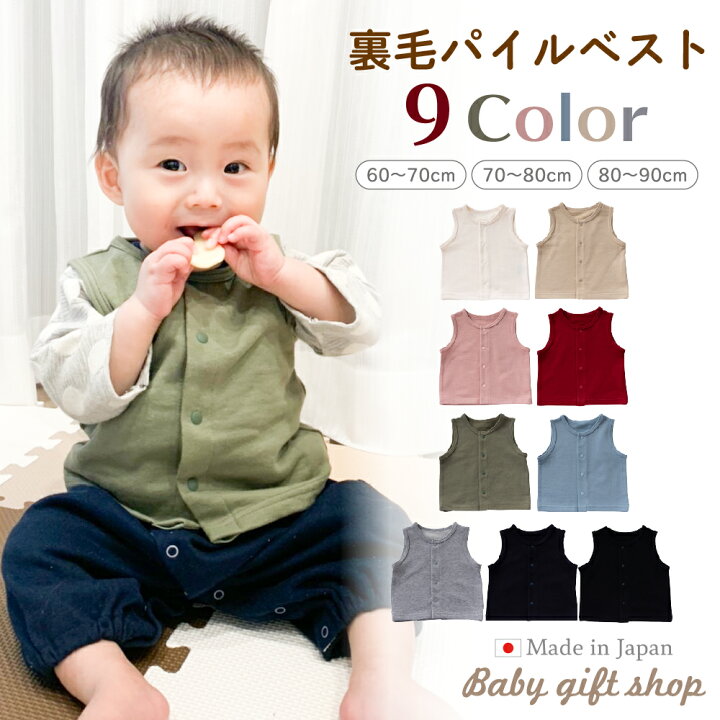 寸法図 NO.7901 パインピングのベビーベスト ベビーM便 0 1 の通販SWANY Online Shopリネンや生地の通販*鎌倉スワニ