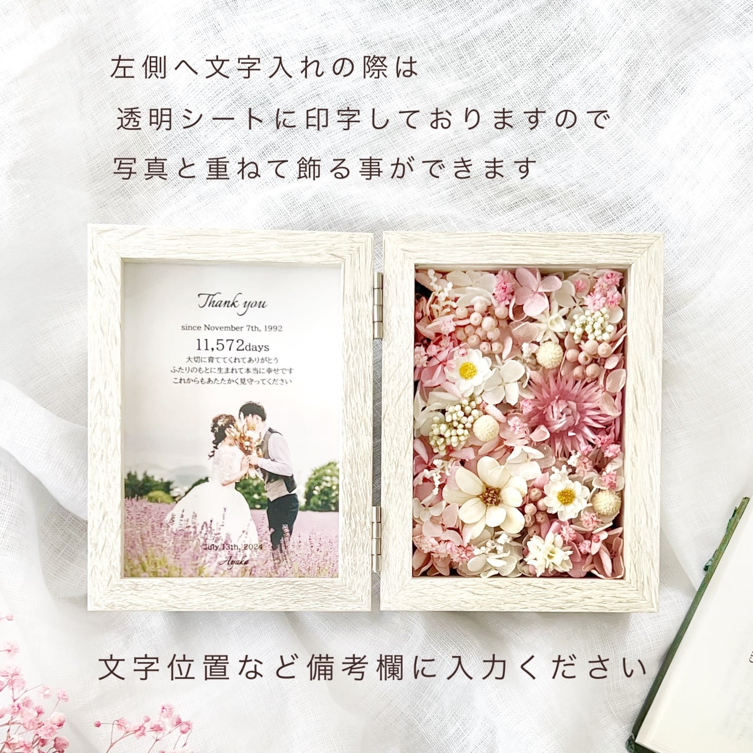 子育て感謝状 スクエア TYPE02両親贈呈品・写真たて・結婚式・ウェディング・おしゃれ・海外風noccoweddingウェディングショップ