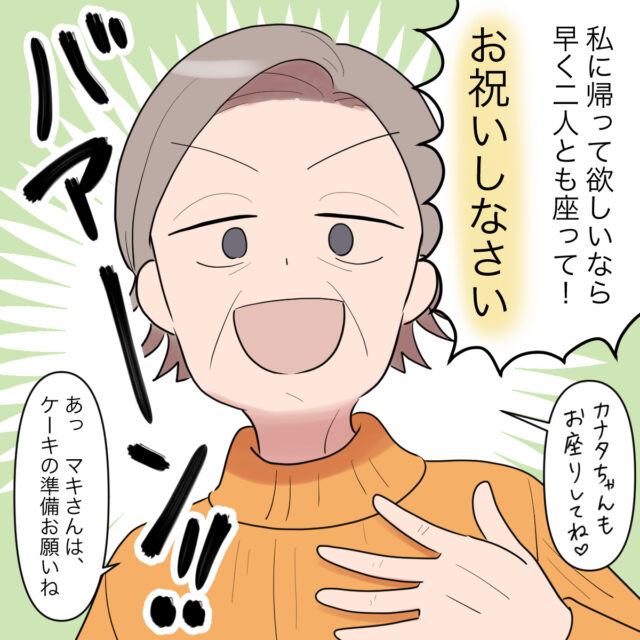 帰省中に「妻が不機嫌」になる本当の理由 「気を遣わなくて大丈夫」は無意味PRESIDENT Online プレジデントオンライン