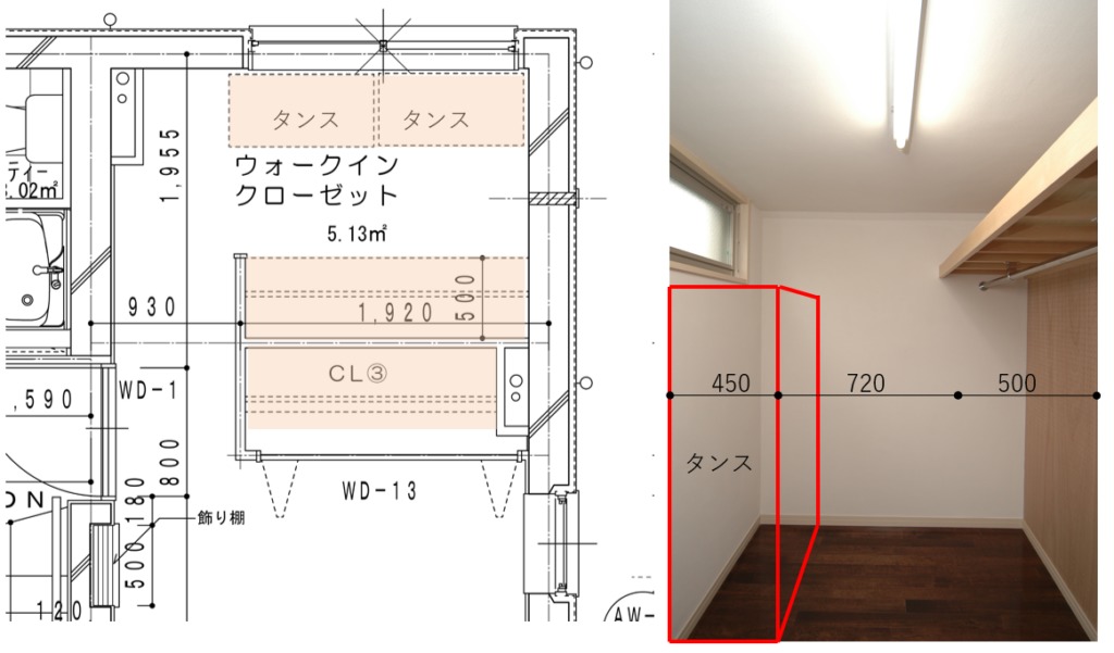 前編 洋服好き必見！ 回遊式ウォークインクローゼットを取り入れた、動線のよいマンションリノベHOUSTO おウチの収納.com