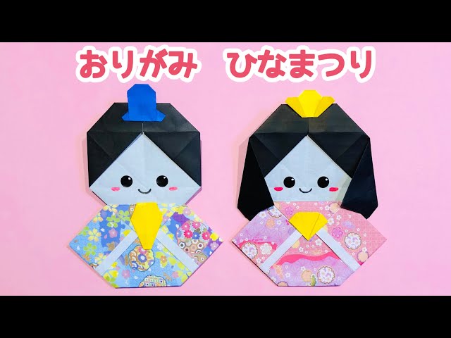 ひな祭り衣装の作り方公開！！ねこまびブログ
